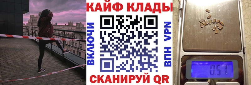 Наркотические вещества Тотьма А ПВП Меф ГАШИШ Галлюциногенные грибы Кокаин Бошки Шишки