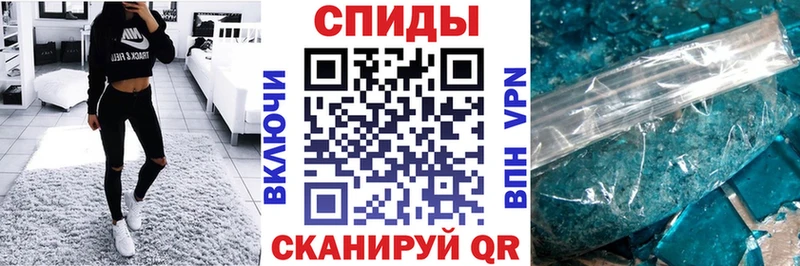 АМФ 97% Тотьма
