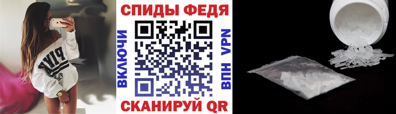 Амфетамин Розовый  купить закладку  Тотьма 