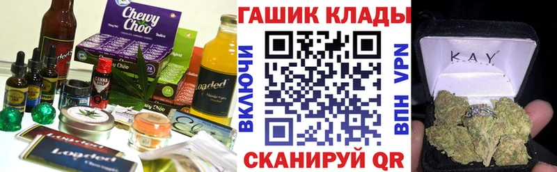 Еда ТГК марихуана  гидра ССЫЛКА  Тотьма  где найти  