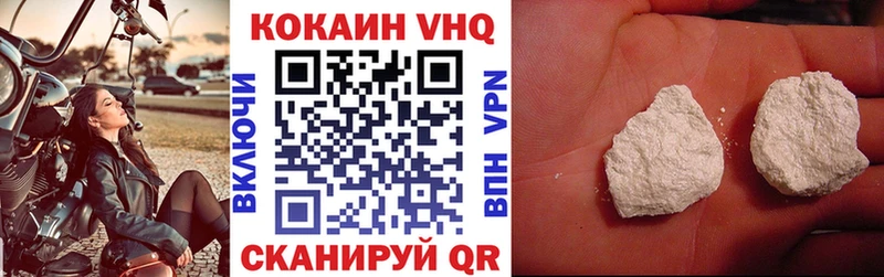 MEGA маркетплейс  где продают наркотики  Тотьма  Кокаин 98% 
