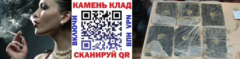 OMG онион где купить Тотьма ГАШ ice o lator