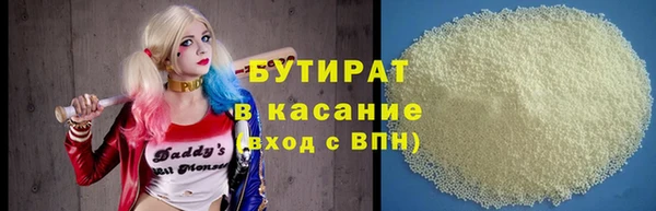 дживик Баксан