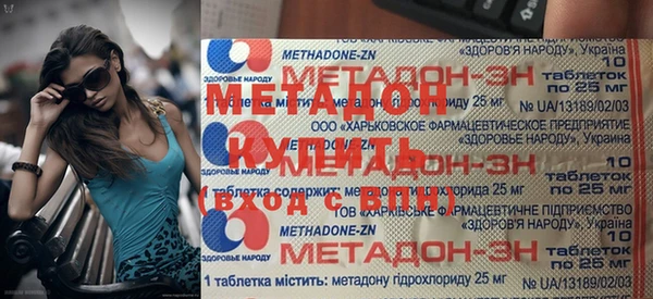 бутират Балабаново