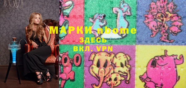 гидра Балахна