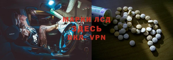 бутират Балабаново