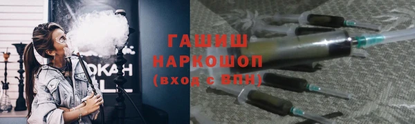 гидра Балахна