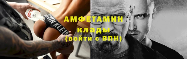бутират Балабаново