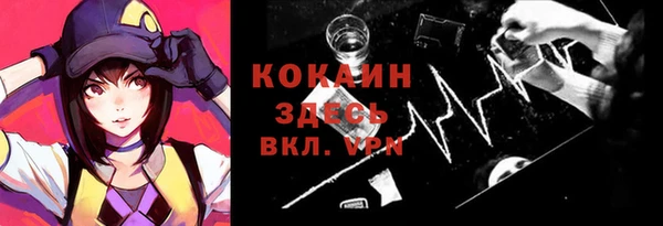 бутират Балабаново
