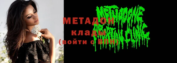 гидра Балахна