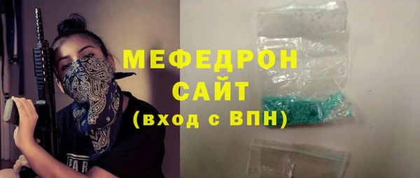 гидра Балахна