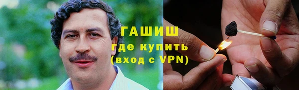 бутират Балабаново