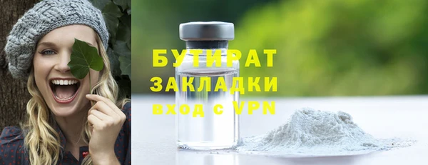 гидра Балахна
