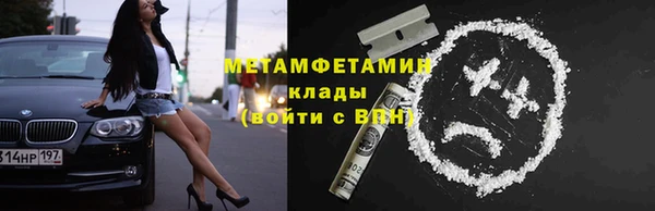 бутират Балабаново