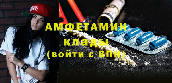 дживик Баксан