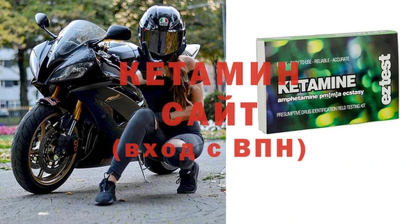 гидра Балахна