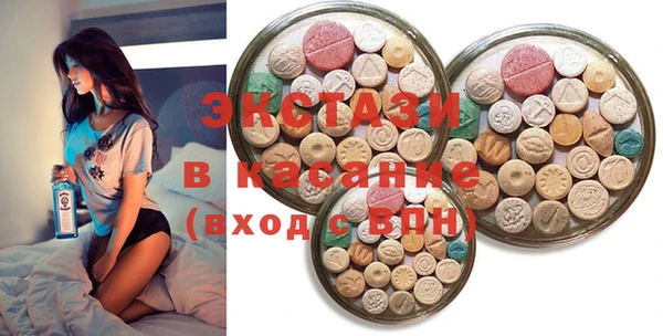 бутират Балабаново