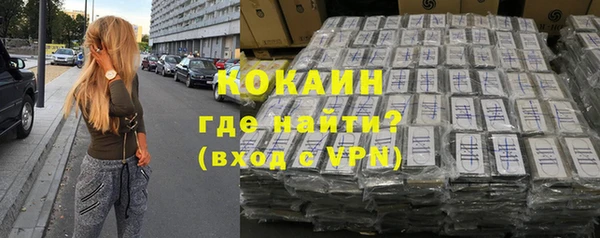 гидра Балахна