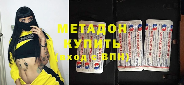 бутират Балабаново