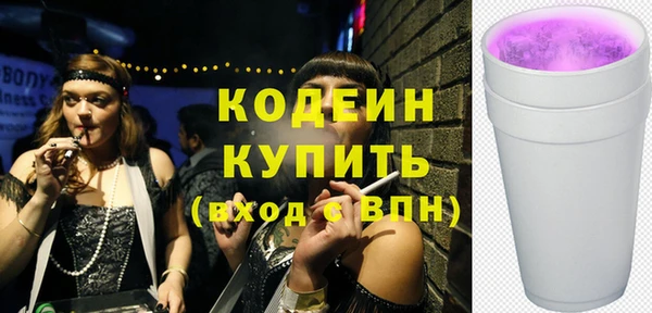 дживик Баксан