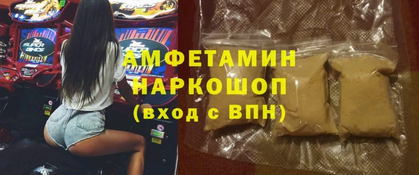 бутират Балабаново