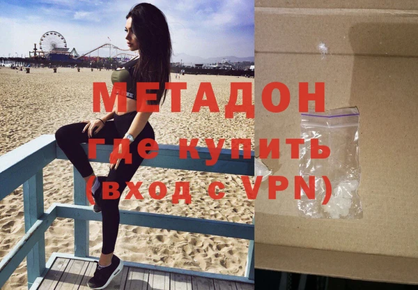 бутират Балабаново