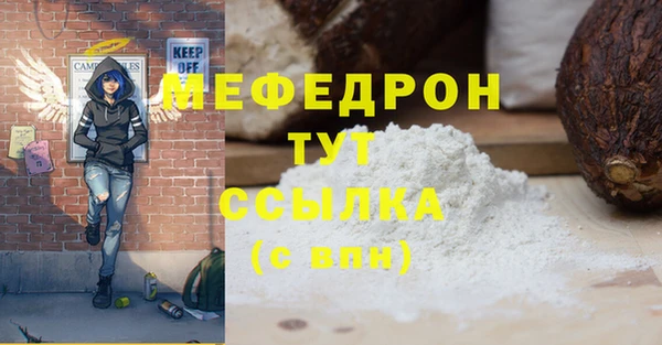 гидра Балахна