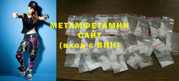 гидра Балахна