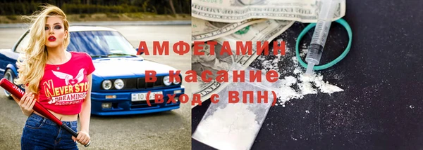 дживик Баксан
