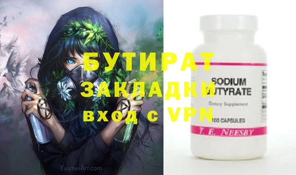 гидра Балахна