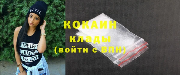 бутират Балабаново
