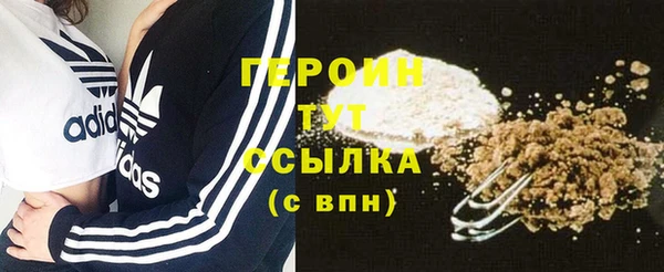 дживик Баксан