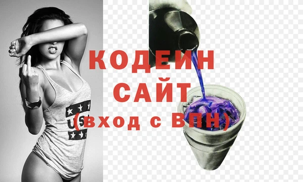 дживик Баксан