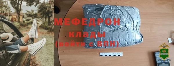 бутират Балабаново