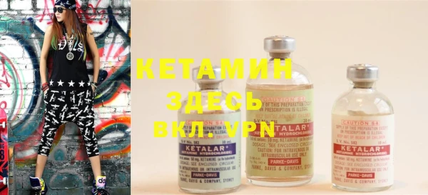 бутират Балабаново