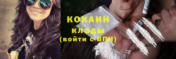 бутират Балабаново