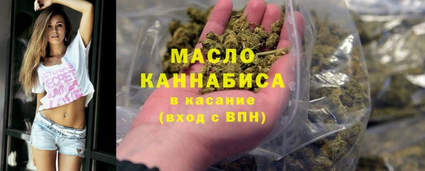 бутират Балабаново