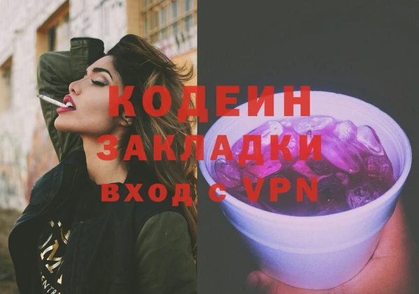 бутират Балабаново