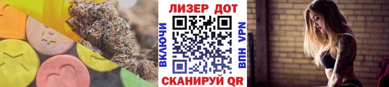 ЛСД экстази кислота  Тотьма 