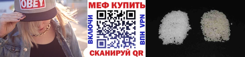 МЕФ мяу мяу  где продают наркотики  Тотьма 