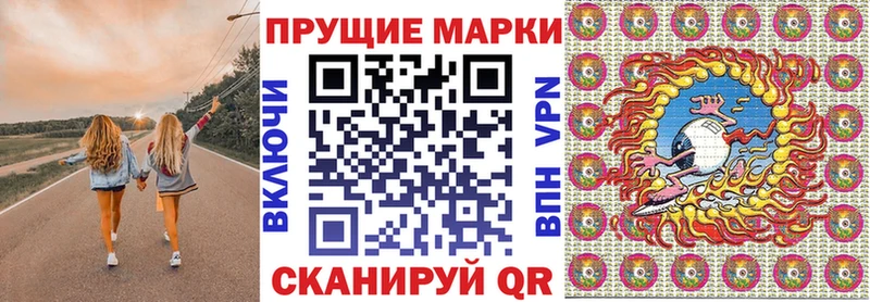 Марки NBOMe 1,8мг  Тотьма 