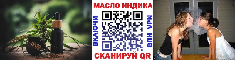 закладки  Тотьма  ТГК гашишное масло 